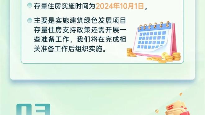 写啥呢？两位NBA球探现场观战杨瀚森比赛 拿手机哐哐打字